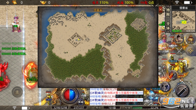 多情冰雪传奇单职业打金v3.1.3 手游截图3