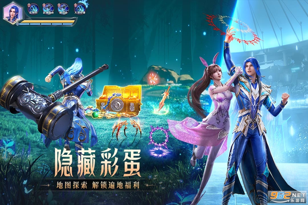 斗罗大陆魂师对决游戏v2.9.1 最新版截图0