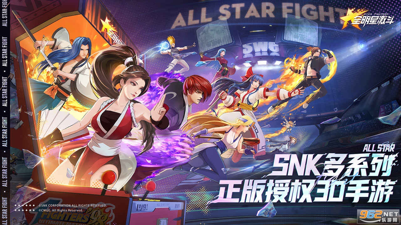 全明星激斗官方版v1.4.22.0 SNK系列正版截图0