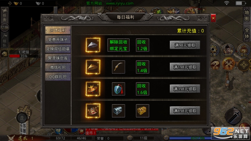 老兵传奇1.76三职业复古版本v3.1.3 最新版截图4