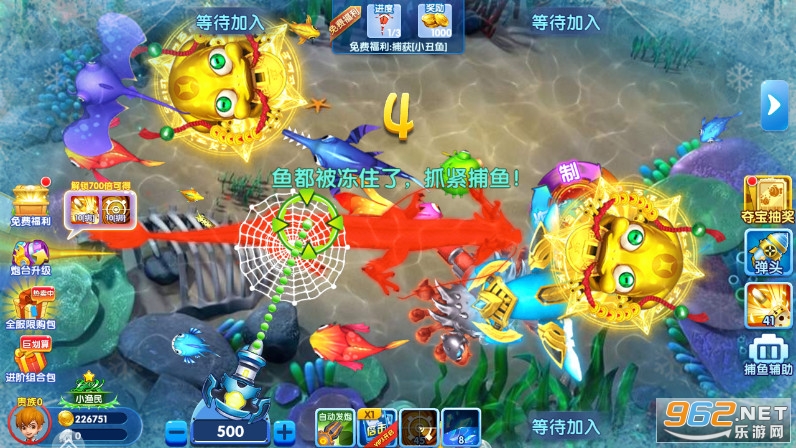 辰龙捕鱼游戏中心大厅v1.3.4 官方手机版截图9