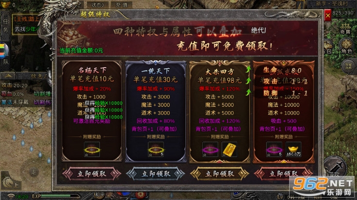 烈焰荣光之魂师斗罗大陆版本v1.0.0 最新版截图3