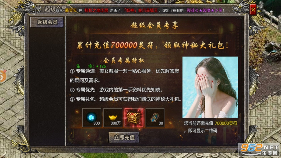 狂暴传奇手游合击版v1.6 最新版截图1