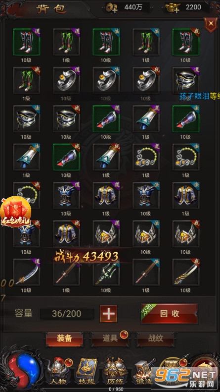 915游戏官方版蓝月至尊红包版v1.10.2 福利服截图5
