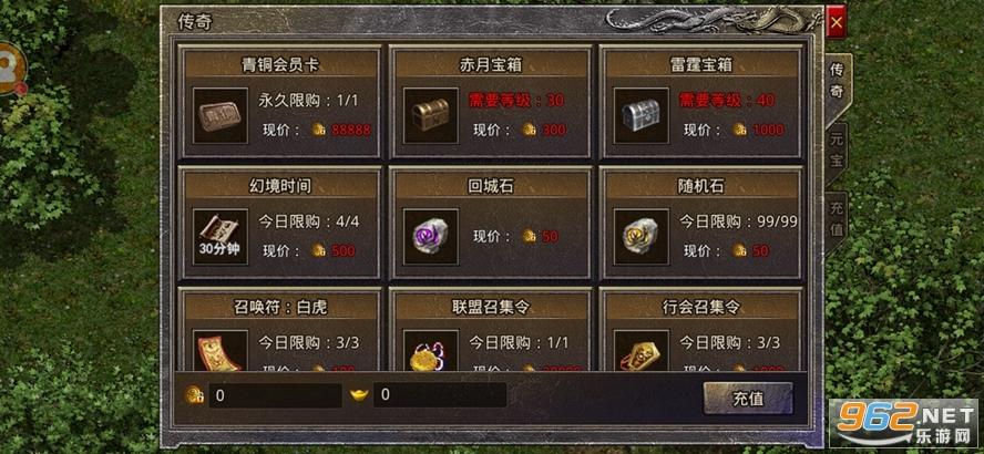 1.80复古合击传奇手游免费下载 v1.6.311截图1