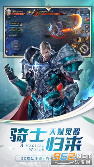 永夜大陆国服官方版v2.7.0截图0