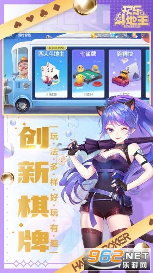 2041历史版欢乐斗地主残局手机版v7.213.001 最新版本截图0