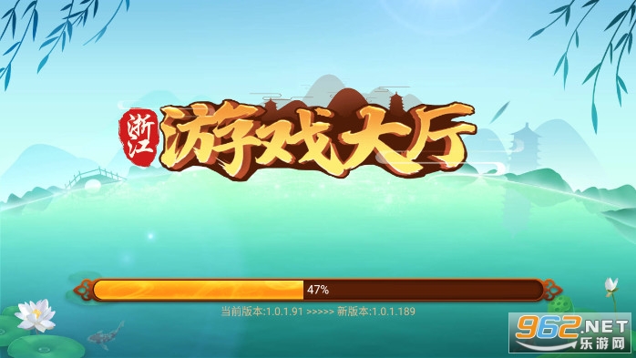 浙江宝宝游戏临海麻将v1.2.9 官方版截图0