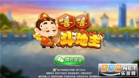 八牛网络嘻嘻斗地主地主杀2022 v1.0.0截图2