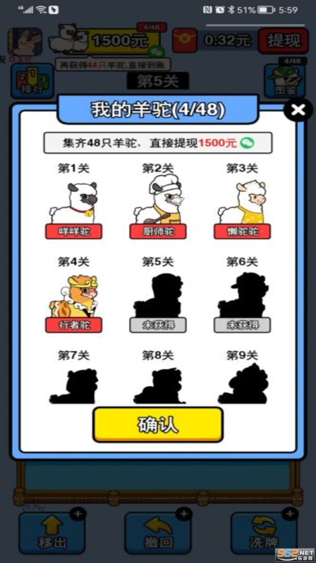 万稷幸福农场红包版v1.0.7 赚钱截图2