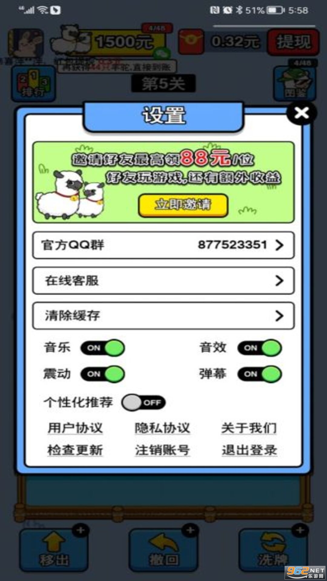 万稷幸福农场红包版v1.0.7 赚钱截图0