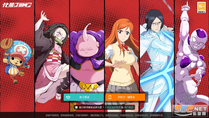 代号jump国际服手游v0.70.0 最新版截图3