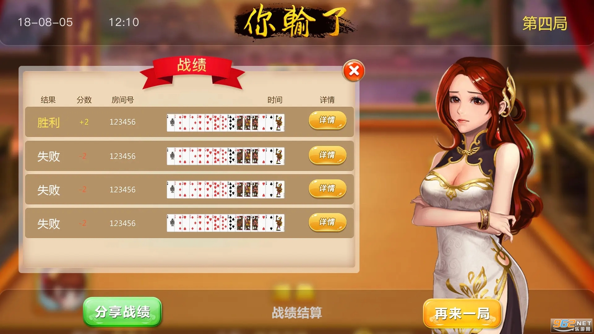 填大坑游戏APPv4.10.27 安卓版截图0