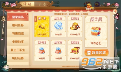 越乡游上虞麻将appv1.2.9 官方正宗版截图1
