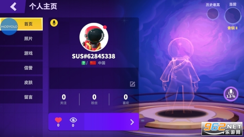 Super Sus国际服正版v1.36.9.033截图0