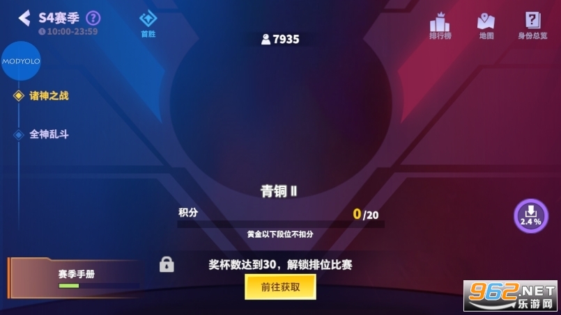 Super Sus国际服正版v1.36.9.033截图1