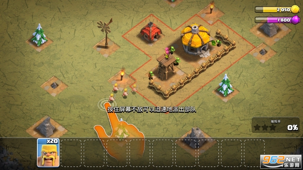 部落冲突国际服最新版本v15.83.17截图2