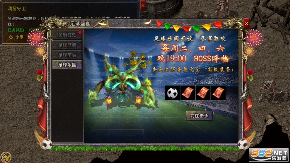 贪玩打金神器之怒火一刀v1.3.169 官方版截图1