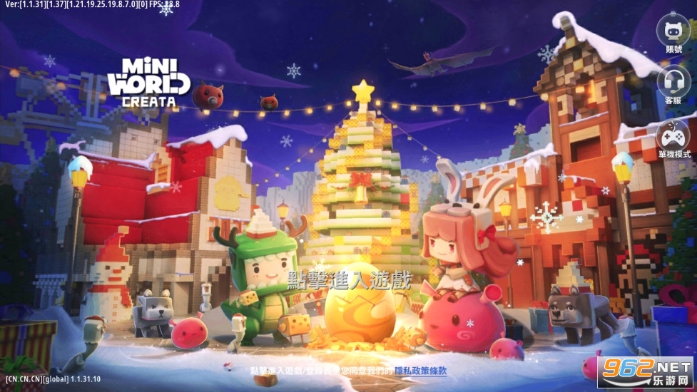 Mini World迷你世界国际服万圣节2022v1.1.31截图4