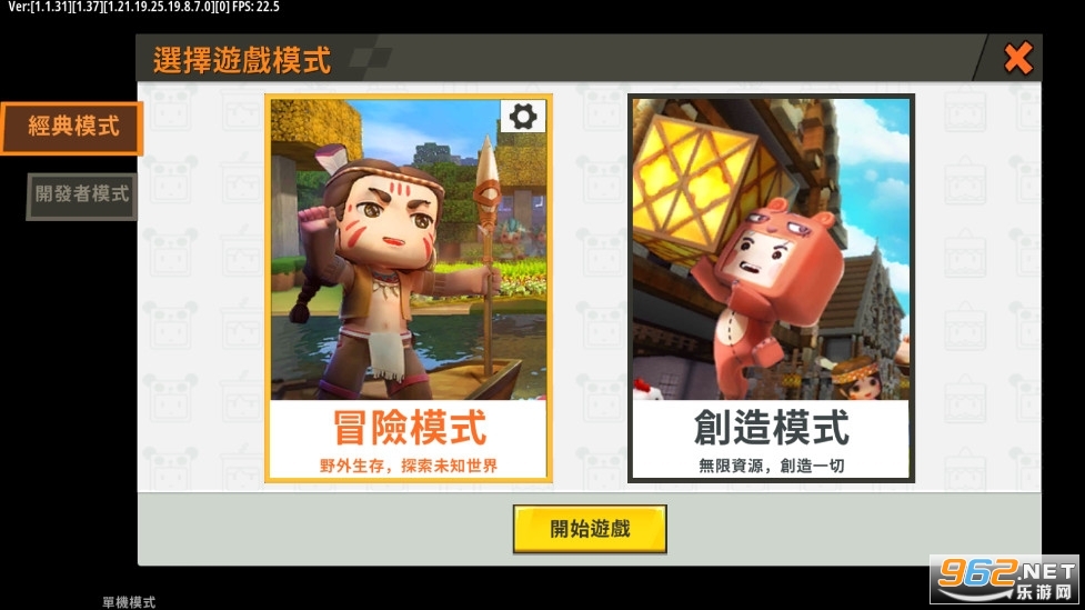 Mini World迷你世界国际服万圣节2022v1.1.31截图2