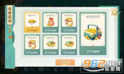 中至九江麻将最新版本v17.2.5截图3