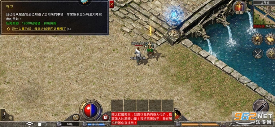 1.80复古合击手游传奇复古不充值无充值提现支付宝 v1.6.806截图1