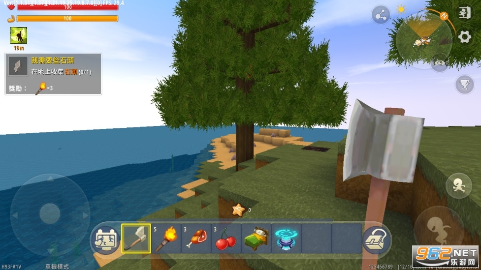 miniworld国际版v1.1.31 最新版截图3