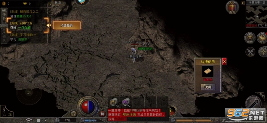 1.80复古合击手游传奇复古不充值无充值提现支付宝 v1.6.806截图0