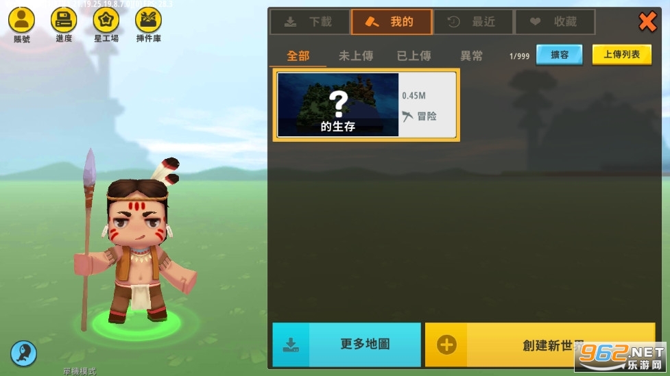 Mini World迷你世界国际服官方正版万圣节2022v1.1.31截图0