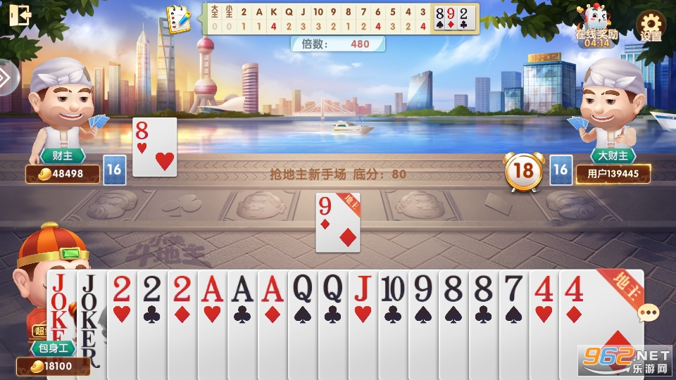 斗地主大亨网页游戏v3.7.1 免费截图1