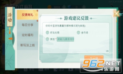 中至九江麻将最新版本v17.2.5截图2