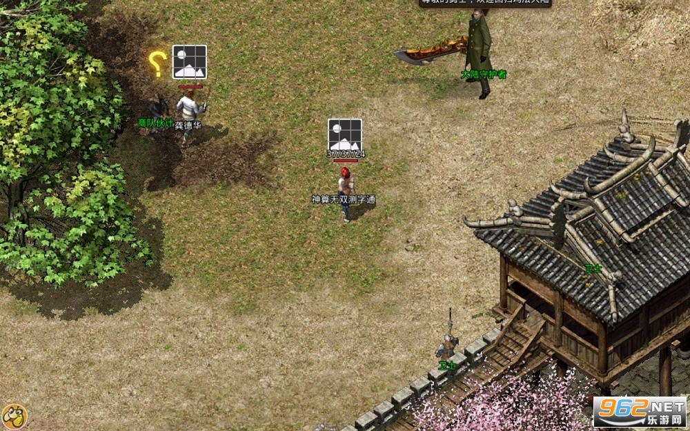 火龙传奇合击版手游 v1.6.321截图0