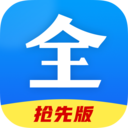 好看影视大全正版