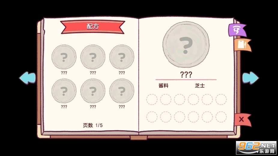 可口的披萨美味的披萨Pizza原版v4.17.1 2022最新版截图3