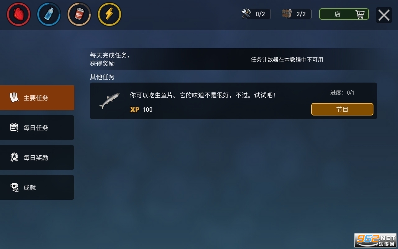 Raft Survival: Ocean Nomad(海洋游牧民族木筏生存安卓版)v1.213.6 最新版截图2