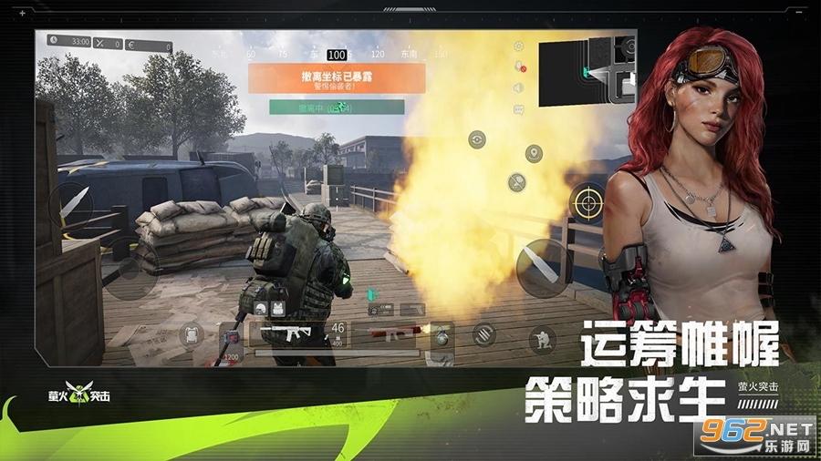 萤火突击测试服v1.0 测试版截图3