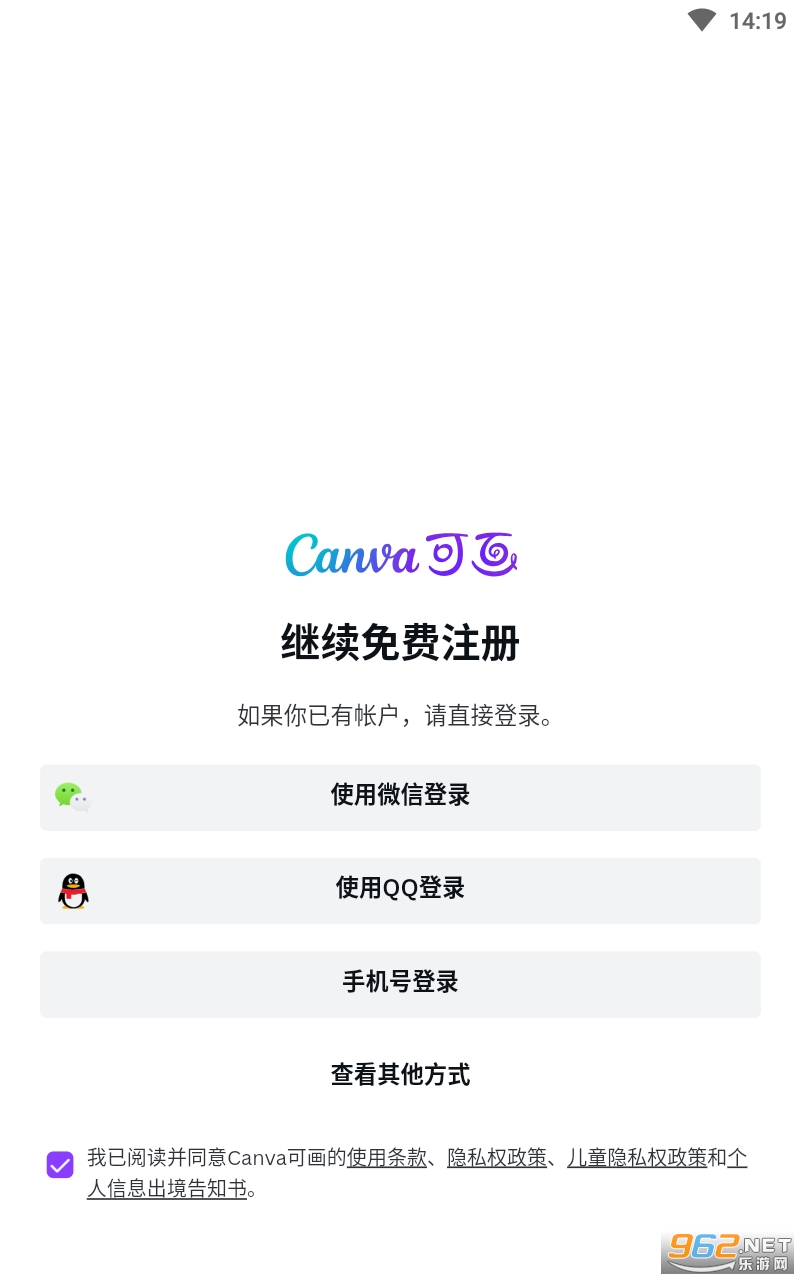 Canva可画图片编辑设计安卓版v2.194.0 最新版截图2