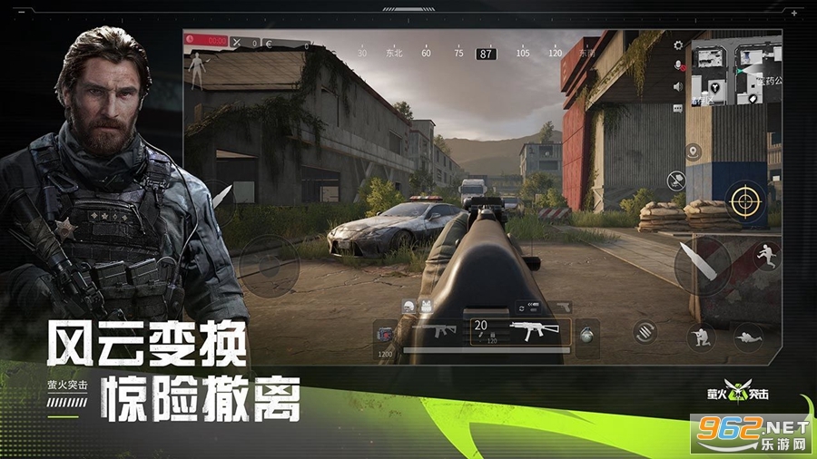 萤火突击国际版手游v1.0 (Lost Light)截图0