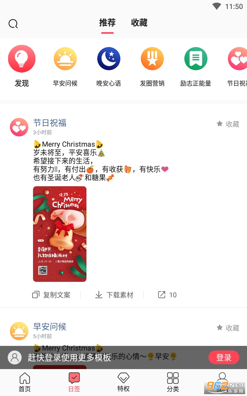 图怪兽安卓版v4.0.1 最新版截图3