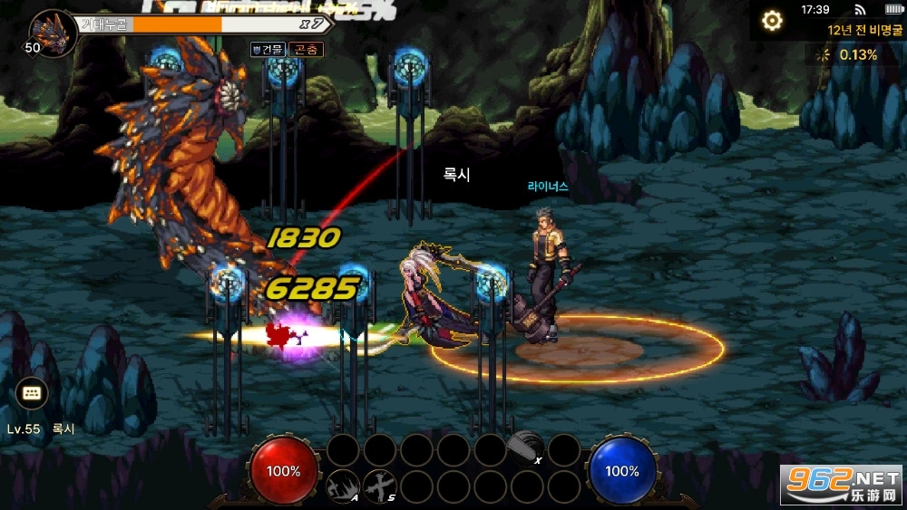 地下城与勇士韩服手游v9.6.1 (可交易18+版本)截图0