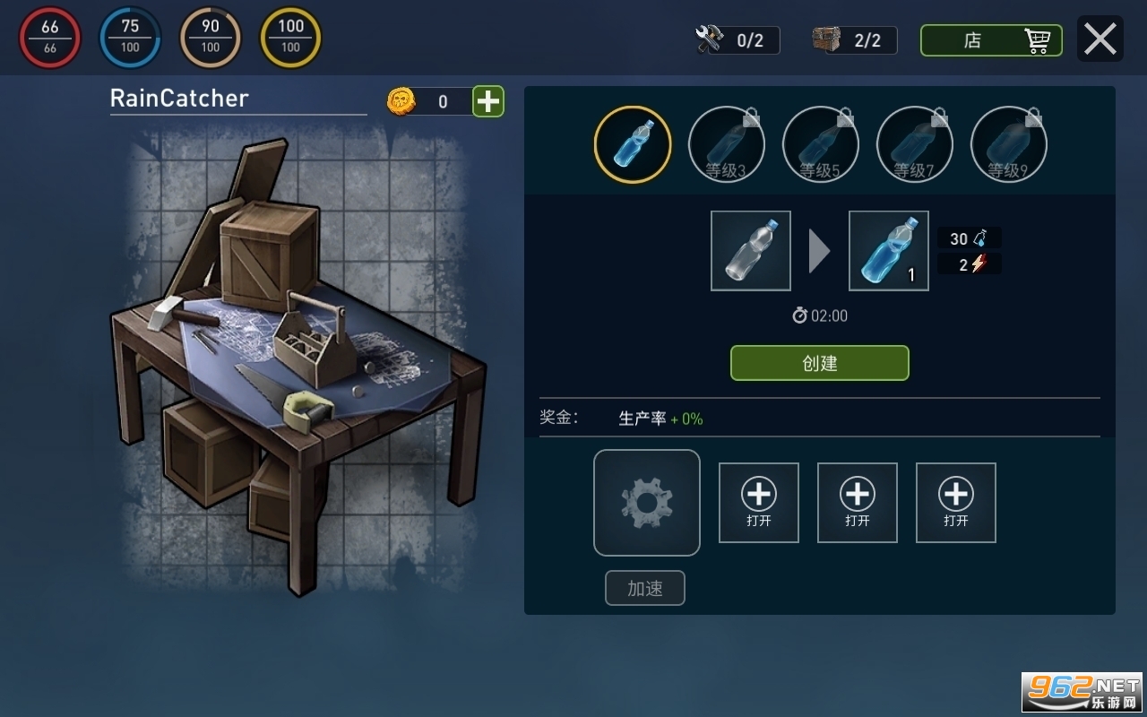 Raft Survival: Ocean Nomad(海洋游牧民族木筏生存安卓版)v1.213.6 最新版截图0
