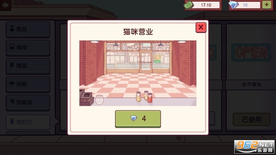 可口的披萨美味的披萨Pizza原版v4.17.1 2022最新版截图0