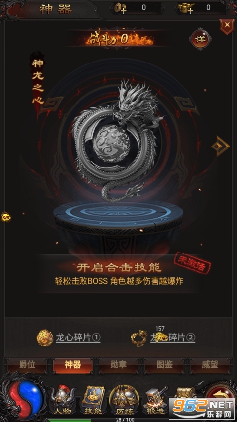 蓝月战神单机手游正版 v1.1.22截图4