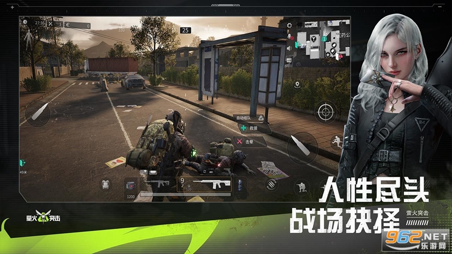 萤火突击测试服v1.0 测试版截图0