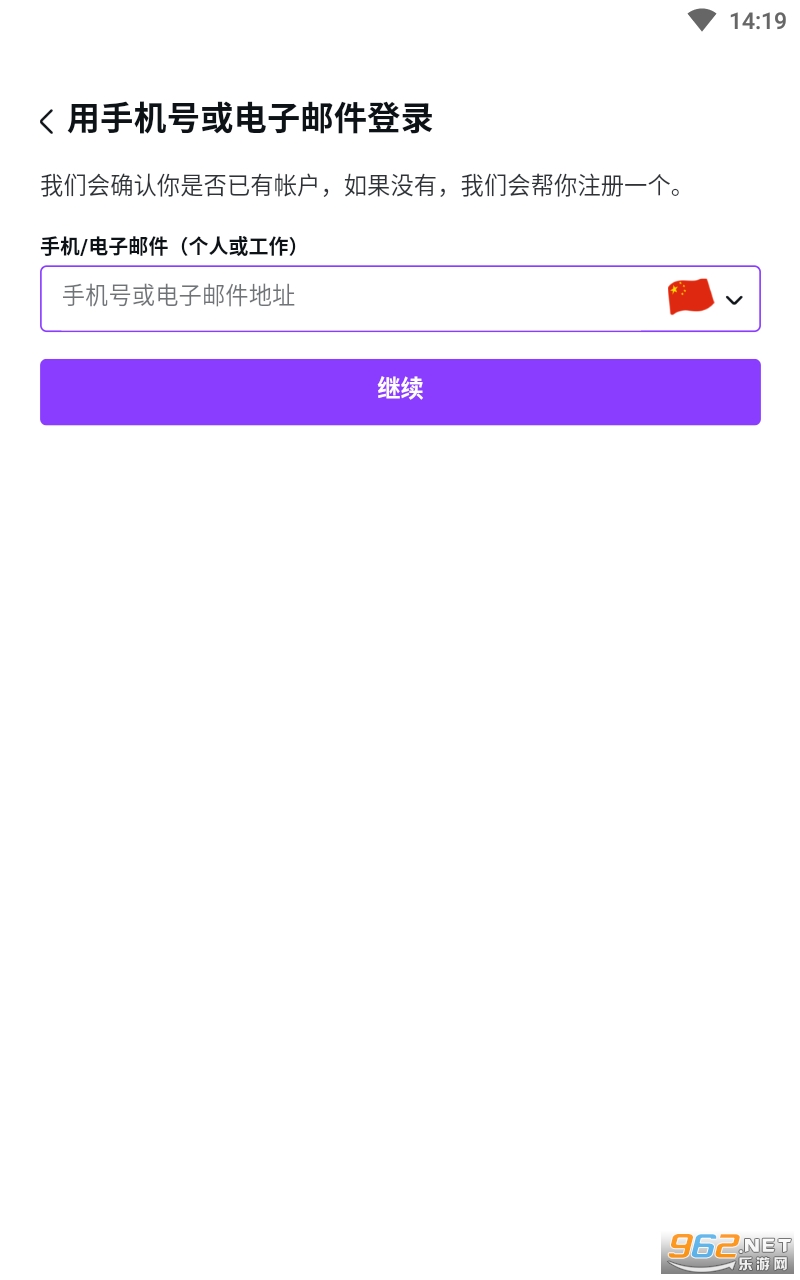 Canva可画图片编辑设计安卓版v2.194.0 最新版截图0