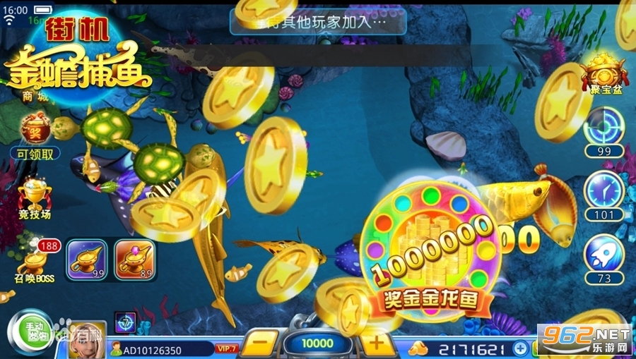 新金蟾捕鱼最新版本2022 v2.0.6.0截图2
