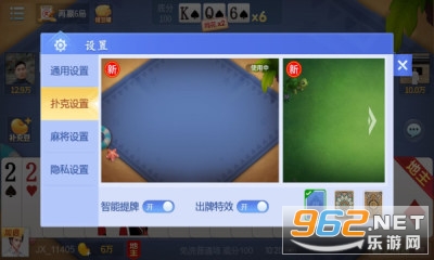 圈子棋牌圈子斗地主v1.0.3.19071800 安卓版截图2