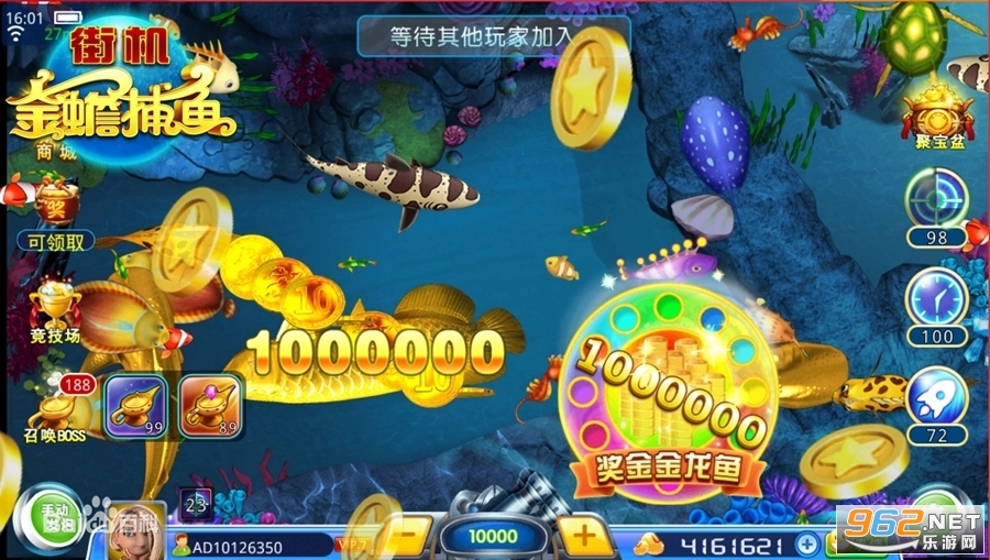 新金蟾捕鱼最新版本2022 v2.0.6.0截图1