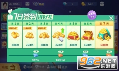 圈子斗地主官方最新版 v1.0.3.19071800截图3