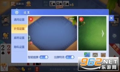 圈子斗地主官方最新版 v1.0.3.19071800截图0